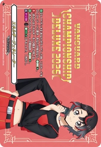 【ヴァンガード】ＰＲ◇エネルギージェネレーター キズなし買取