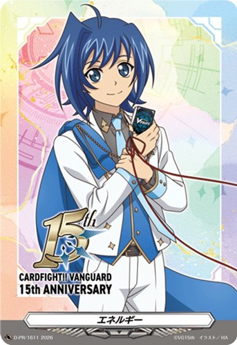 【ヴァンガード】ＰＲ◇エネルギー（１５ｔｈ ＡＮＮＩＶＥＲＳＡＲＹ） キズなし買取