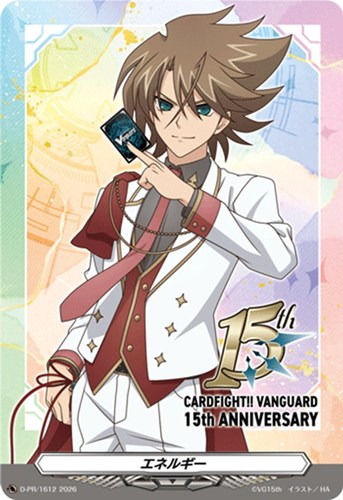 【ヴァンガード】ＰＲ◇エネルギー（１５ｔｈ ＡＮＮＩＶＥＲＳＡＲＹ） キズなし買取