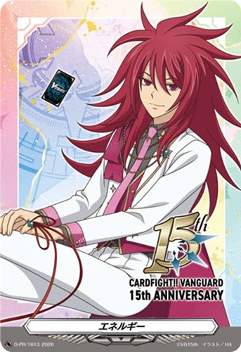 【ヴァンガード】ＰＲ◇エネルギー（１５ｔｈ ＡＮＮＩＶＥＲＳＡＲＹ） キズなし買取