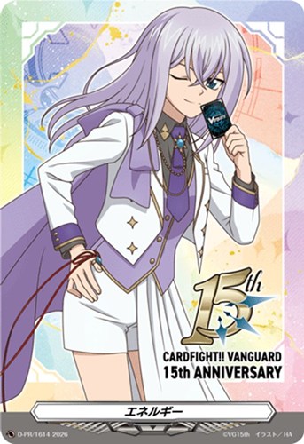 【ヴァンガード】ＰＲ◇エネルギー（１５ｔｈ ＡＮＮＩＶＥＲＳＡＲＹ） キズなし買取