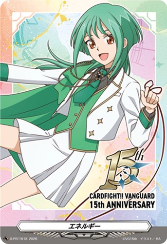 【ヴァンガード】ＰＲ◇エネルギー（１５ｔｈ ＡＮＮＩＶＥＲＳＡＲＹ） キズなし買取