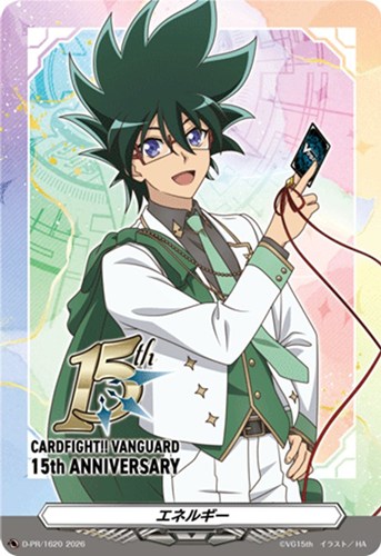 【ヴァンガード】ＰＲ◇エネルギー（１５ｔｈ ＡＮＮＩＶＥＲＳＡＲＹ） キズなし買取
