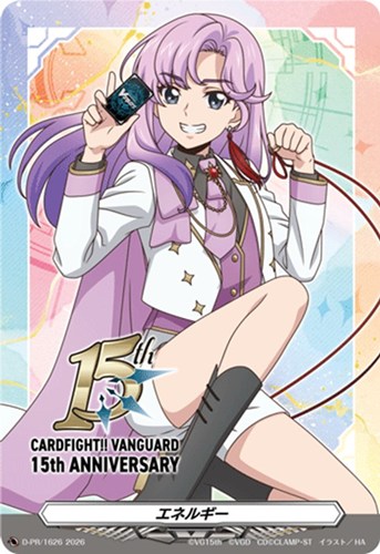 【ヴァンガード】ＰＲ◇エネルギー（１５ｔｈ ＡＮＮＩＶＥＲＳＡＲＹ） キズなし買取