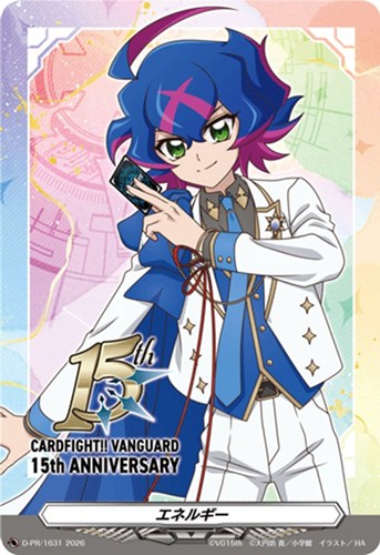 【ヴァンガード】ＰＲ◇エネルギー（１５ｔｈ ＡＮＮＩＶＥＲＳＡＲＹ） キズなし買取