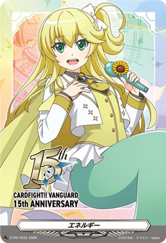 【ヴァンガード】ＰＲ◇エネルギー（１５ｔｈ ＡＮＮＩＶＥＲＳＡＲＹ） キズなし買取