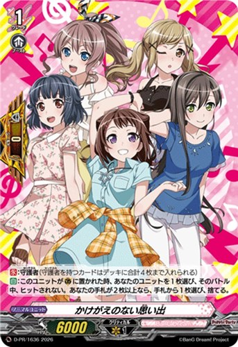 【ヴァンガード】ＰＲ◇かけがえのない思い出[Poppin'Party] 中古良品