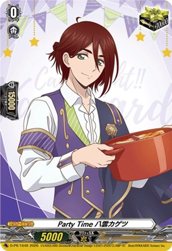 【ヴァンガード】ＰＲ◇Ｐａｒｔｙ Ｔｉｍｅ 八雲カゲツ キズなし買取