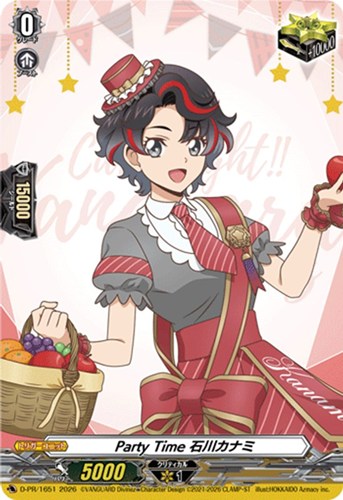 【ヴァンガード】ＰＲ◇Ｐａｒｔｙ Ｔｉｍｅ 石川カナミ キズなし買取