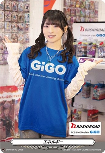 【ヴァンガード】ＰＲ◇エネルギー 中古良品