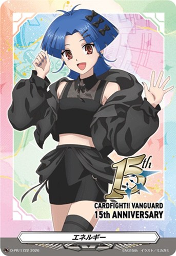 【ヴァンガード】ＰＲ◇エネルギー（１５周年記念） 中古良品