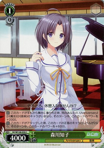 【ヴァイス】Ｃ◇森川知子 キズなし買取