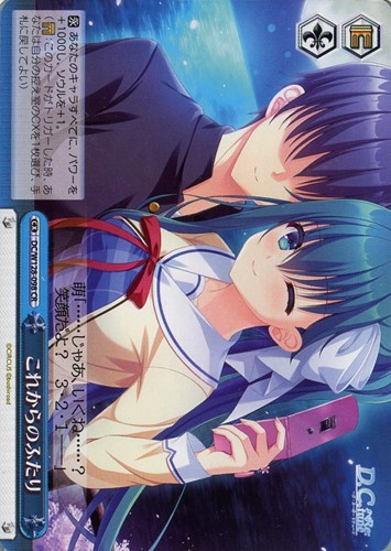 【ヴァイス】ＣＲ◇これからのふたり キズなし買取