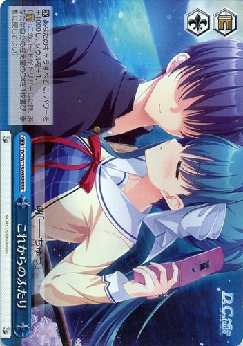 【ヴァイス】ＲＲＲ◇これからのふたり キズなし買取