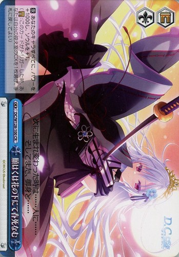 【ヴァイス】ＣＲ◇願はくは花の下にて春死なむ キズなし買取