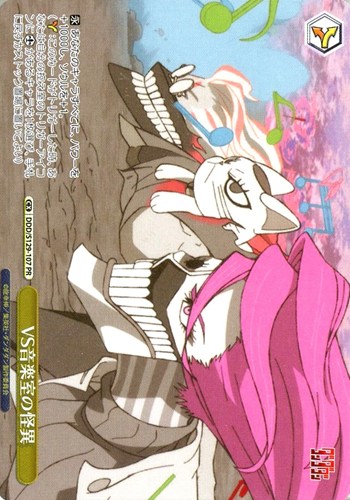 【ヴァイス】ＰＲ◇VS音楽室の怪異 中古良品