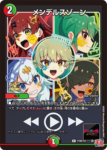 Amazon.co.jp: デュエルマスターズ DM22BD1 15/19