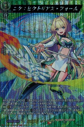 【ヴァンガード】ＭＳＲ◇ニケ：ビクトリアス・フォーム 中古良品