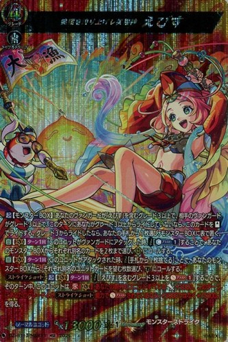 【ヴァンガード】ＭＳＲ◇笑顔を釣り上げし笑福神　えびす 中古良品