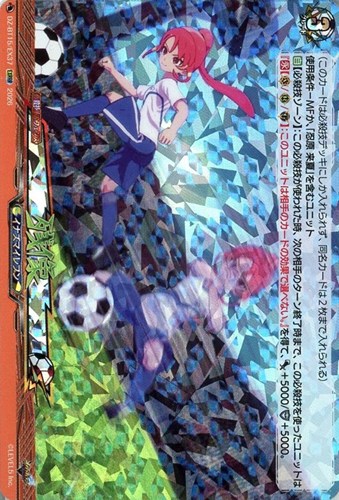 【ヴァンガード】ＥＸＲＲＲ◇残像 中古良品