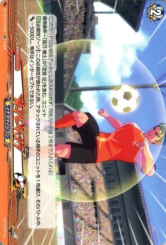 【ヴァンガード】ＥＸＣ◇オーバーグロウ 中古良品