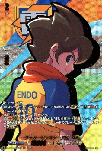 【ヴァンガード】ＥＸＳ◇サッカーモンスター 円堂 ハル 中古良品