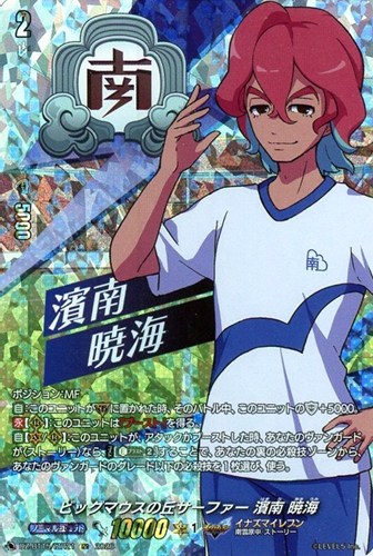 【ヴァンガード】ＩＺＲ◇ビッグマウスの丘サーファー 濱南 暁海 中古良品