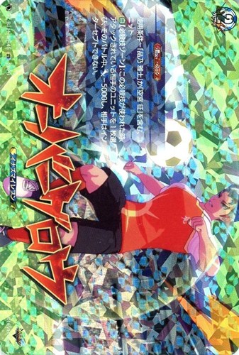 【ヴァンガード】ＩＺＲ◇オーバーグロウ 中古良品