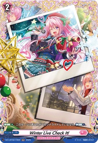 【ヴァンガード】ＦＲ◇Ｗｉｎｔｅｒ　Ｌｉｖｅ　Ｃｈｅｃｋ　Ｉｔ！ 中古良品