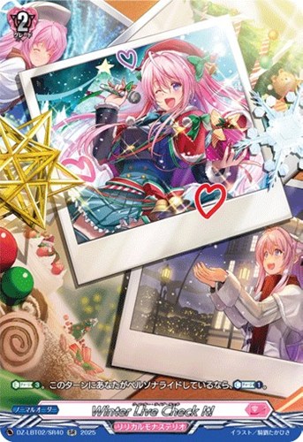 【ヴァンガード】SR◇Winter Live Check It! 中古良品