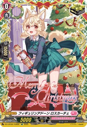 【ヴァンガード】TGR◇フィギュリンアドーン ロスカーチェ 中古良品