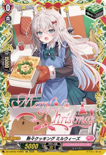 【ヴァンガード】TGR◇熱々クッキング ミルウィーズ 中古良品