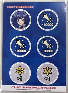 【ヴァンガード】(青)DZ-SS14ファイターズコイン(紙製) プレイ用