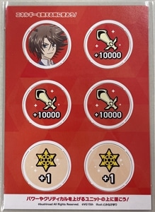 【ヴァンガード】(赤)DZ-SS15ファイターズコイン(紙製) プレイ用