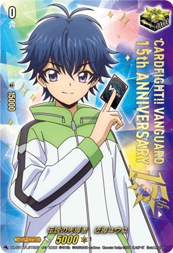 【ヴァンガード】ＬＧＴＲ◇伝説の先導者 近導ユウユ 中古良品