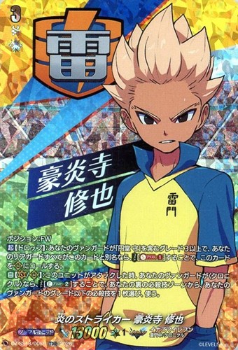 【ヴァンガード】TDR)RRR仕様◇炎のストライカー 豪炎寺 修也 キズなし買取
