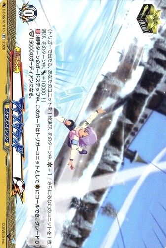 【ヴァンガード】ＴＤ◇アイスグランド キズなし買取