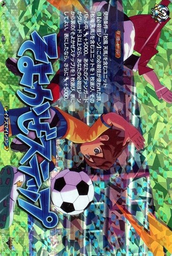 【ヴァンガード】ＴＤＲ）ＲＲＲ仕様◇そよかぜステップ 中古良品