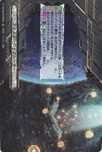 【ヴァンガード】TDR)RRR仕様◇エネルギージェネレーター キズなし買取