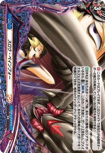 【ヴァンガード】Ｈ◇スロウ・ペインフォー 中古良品