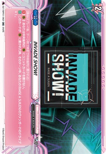 【ヴァンガード】ＲＲ◇！ＮＶＡＤＥ ＳＨＯＷ！ キズなし買取