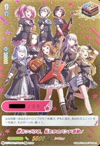 【ヴァンガード】PGS)シリアル付◇響きつづける、私たちのバンド活動! キズなし買取