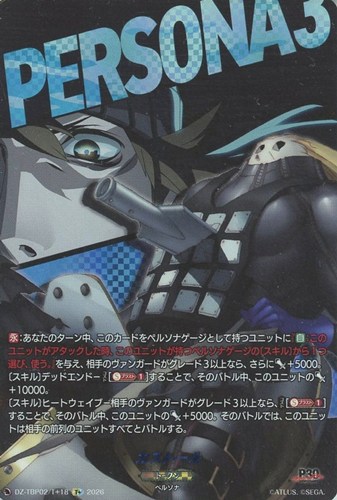 【ヴァンガード】Ｔ＋◇カストール 中古良品