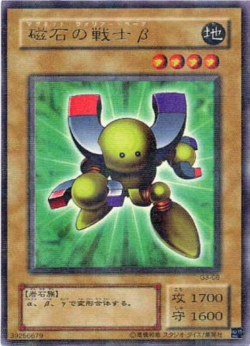 バスターブレイダー | パラレル | ドラゴンスター | 遊戯王