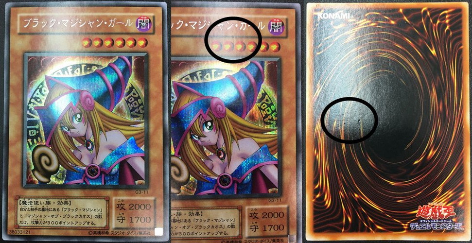 キズあり 遊戯王 シークレットレア ブラック マジシャン ガール 中古キズあり カードを買う カード通販 トレコロ トレカシングル販売 買取