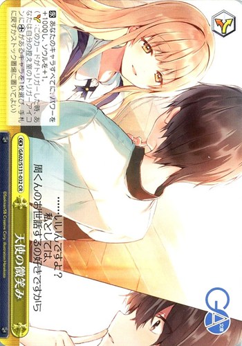 【ヴァイス】ＣＲ◇天使の微笑み 中古良品