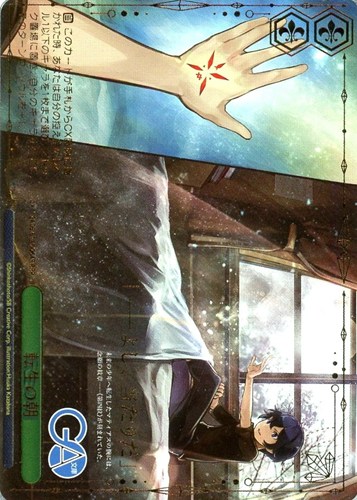 【ヴァイス】RRR)箔押し◇転生の朝 中古良品