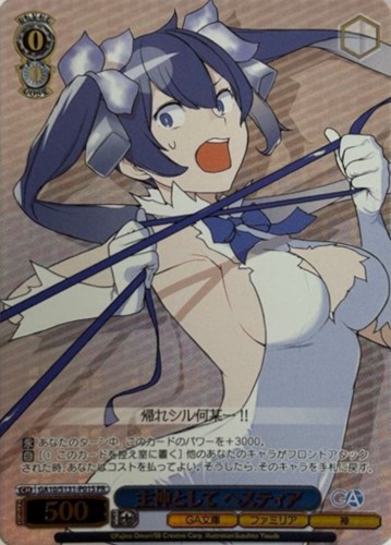 【ヴァイス】ＰＲ）キラ仕様◇主神として ヘスティア 中古良品