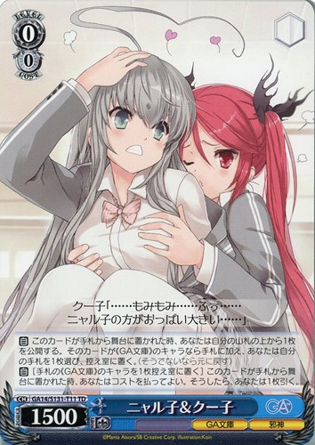 【ヴァイス】ＴＤ）ノーマル仕様◇ニャル子＆クー子 プレイ用
