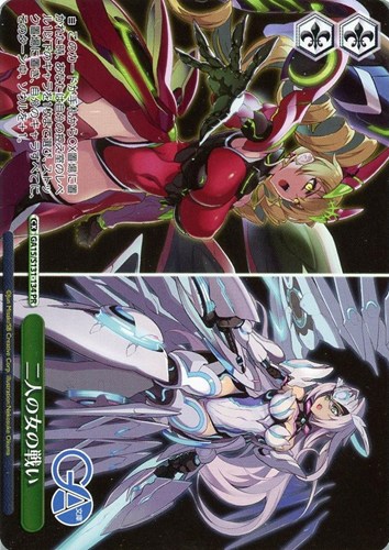 【ヴァイス】PR)ノーマル仕様◇二人の女の戦い 中古良品
